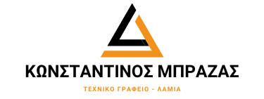 Κωνσταντίνος Μπράζας